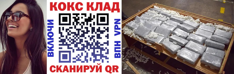 Купить наркоту Воткинск ГАШ  Бутират  Меф мяу мяу  Конопля 