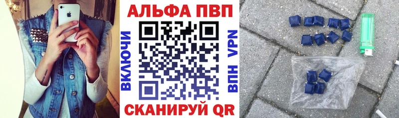 A PVP мука  Воткинск 