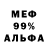 Альфа ПВП VHQ Raylen Play