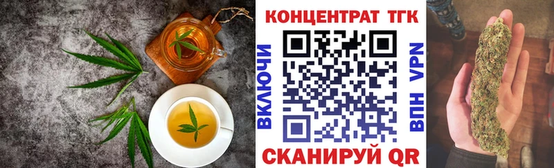 Печенье с ТГК конопля  Воткинск 