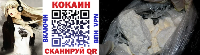 Cocaine 97%  купить наркоту  Воткинск 
