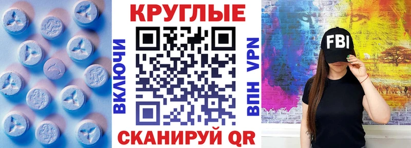 купить  сайты  Воткинск  Экстази 300 mg 