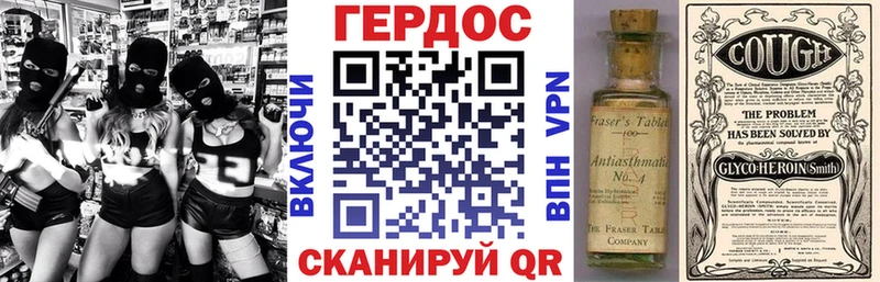 Героин хмурый  Воткинск 
