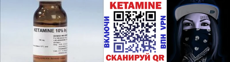 КЕТАМИН ketamine  цена   Воткинск 