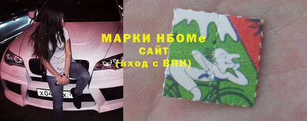 альфа пвп VHQ Белоозёрский
