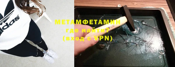 альфа пвп VHQ Белоозёрский