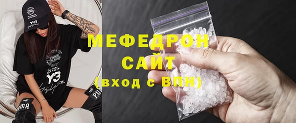 трава Белокуриха