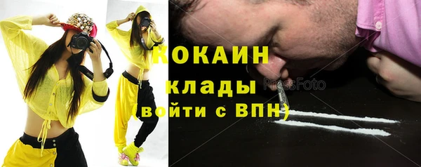 альфа пвп VHQ Белоозёрский