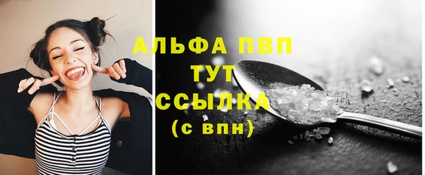 альфа пвп VHQ Белоозёрский