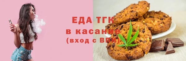 трава Белокуриха
