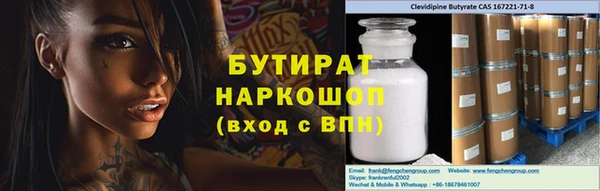 альфа пвп VHQ Белоозёрский