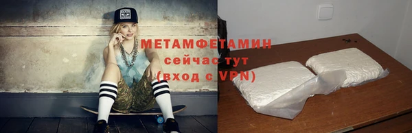 альфа пвп VHQ Белоозёрский