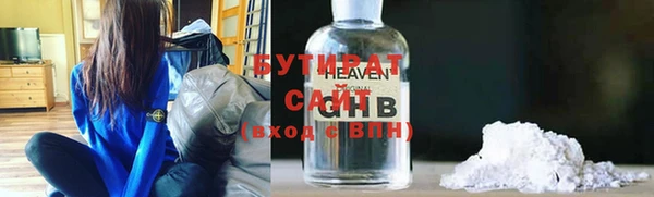 альфа пвп VHQ Белоозёрский