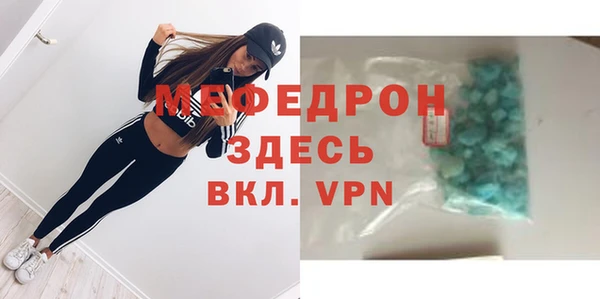 трава Белокуриха