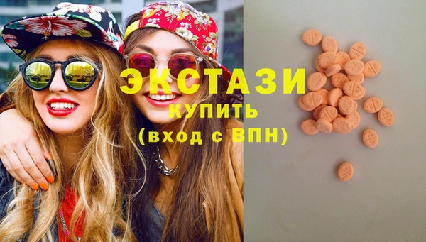альфа пвп VHQ Белоозёрский