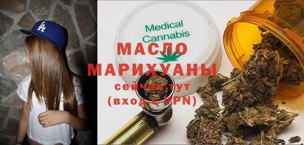 альфа пвп VHQ Белоозёрский