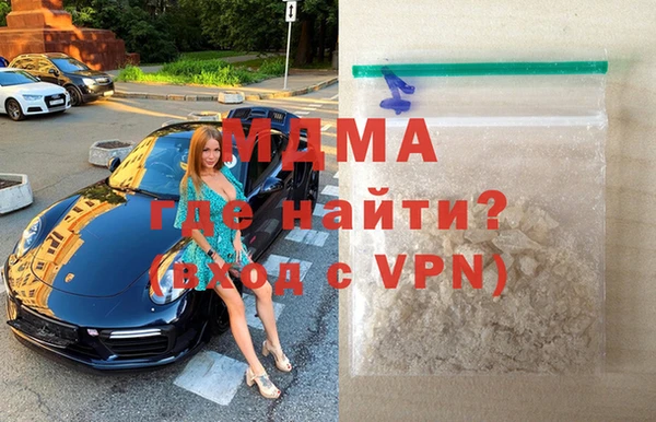 альфа пвп VHQ Белоозёрский