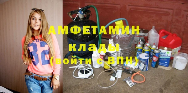 альфа пвп VHQ Белоозёрский