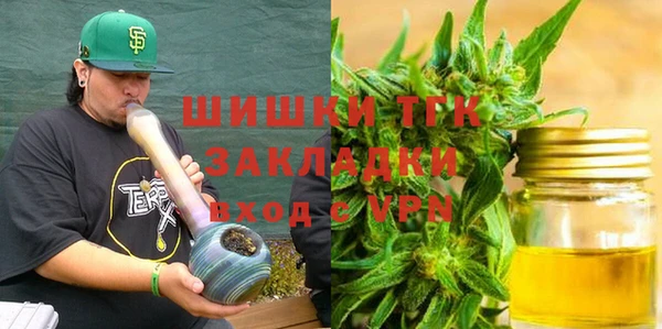 альфа пвп VHQ Белоозёрский