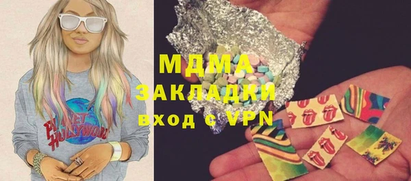 дживик Беломорск