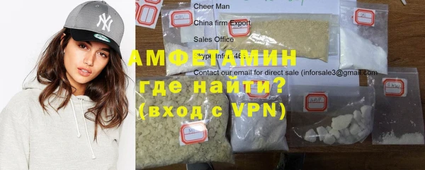 трава Белокуриха