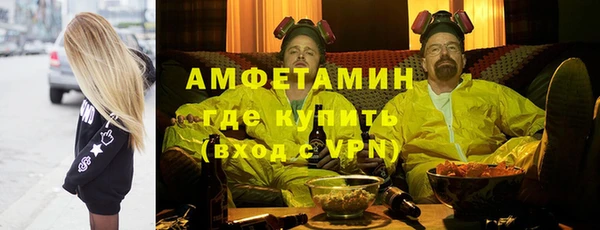 трава Белокуриха