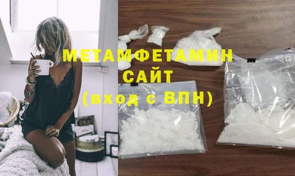 альфа пвп VHQ Белоозёрский