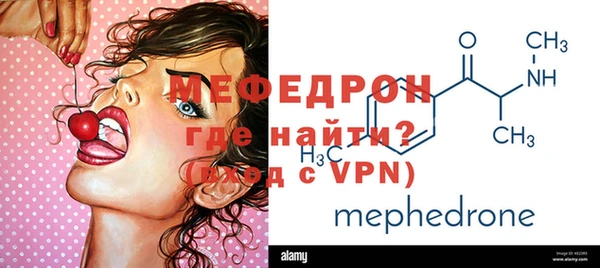 альфа пвп VHQ Белоозёрский