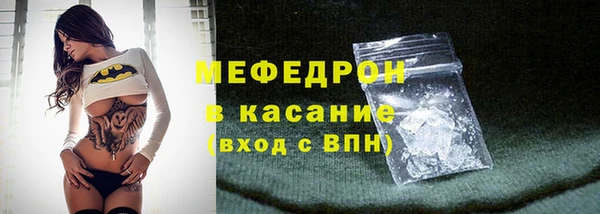 альфа пвп VHQ Белоозёрский