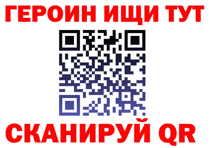 ТГК жижа tor shop МЕГА Воткинск