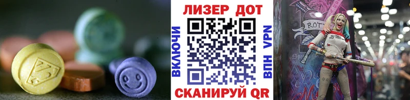 LSD-25 экстази кислота  где найти наркотики  Воткинск 
