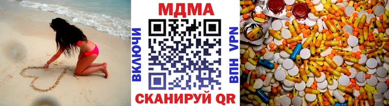 где найти наркотики  Воткинск  МДМА VHQ 