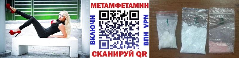 МЕТАМФЕТАМИН винт  Воткинск 