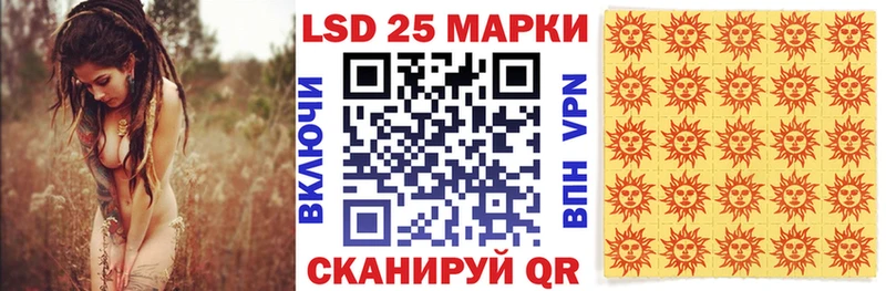 Наркотические марки 1500мкг  mega ссылка  Воткинск 
